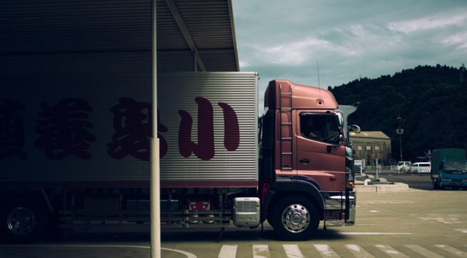 CargoTrans is lorem ipsum this text is dummy for the blog